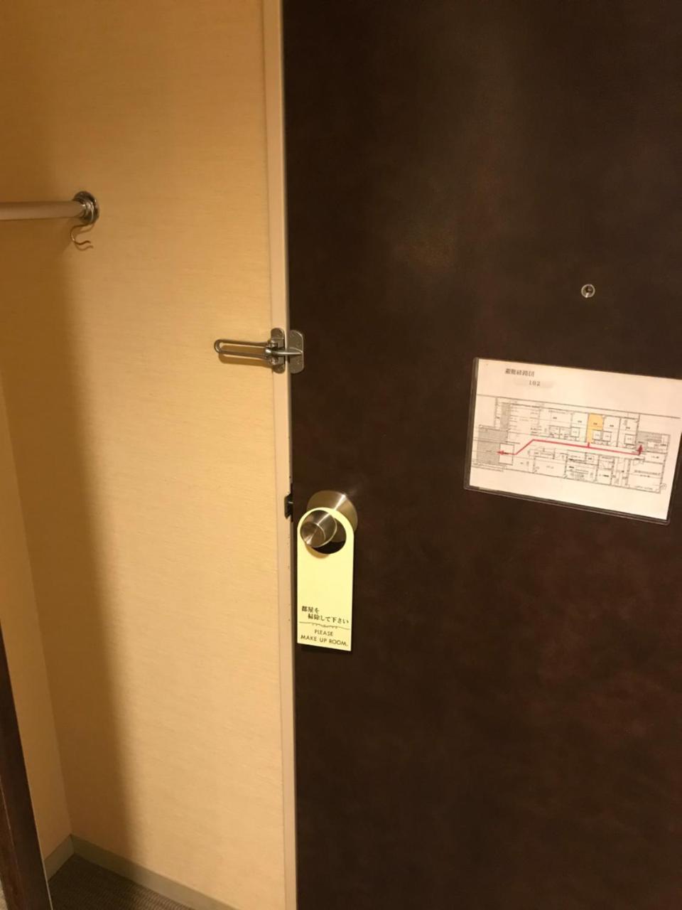 Business Hotel Goi Hills Icsihara Kültér fotó
